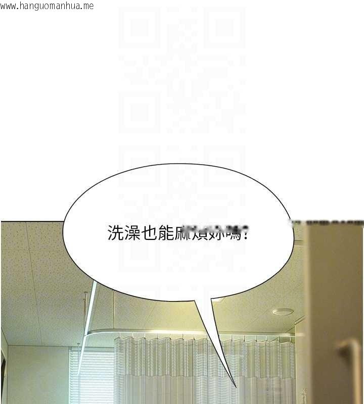 韩国漫画恋爱大富翁韩漫_恋爱大富翁-最终话-妳是我最终的归处在线免费阅读-韩国漫画-第35张图片