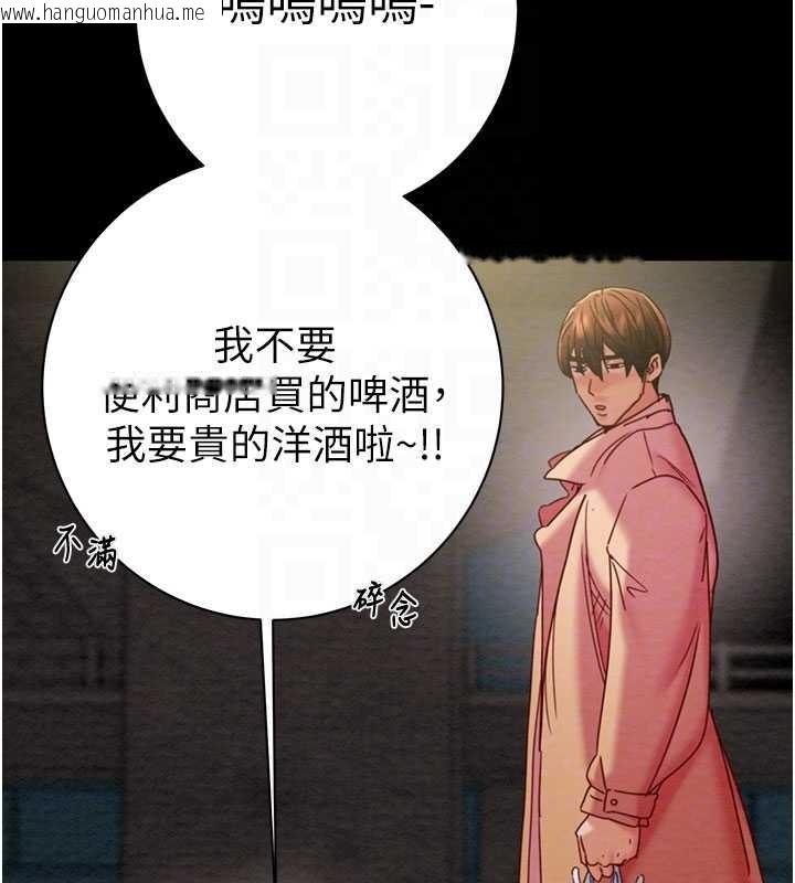 韩国漫画掠夺行动韩漫_掠夺行动-第83话-求求你尽情蹂躏我在线免费阅读-韩国漫画-第73张图片