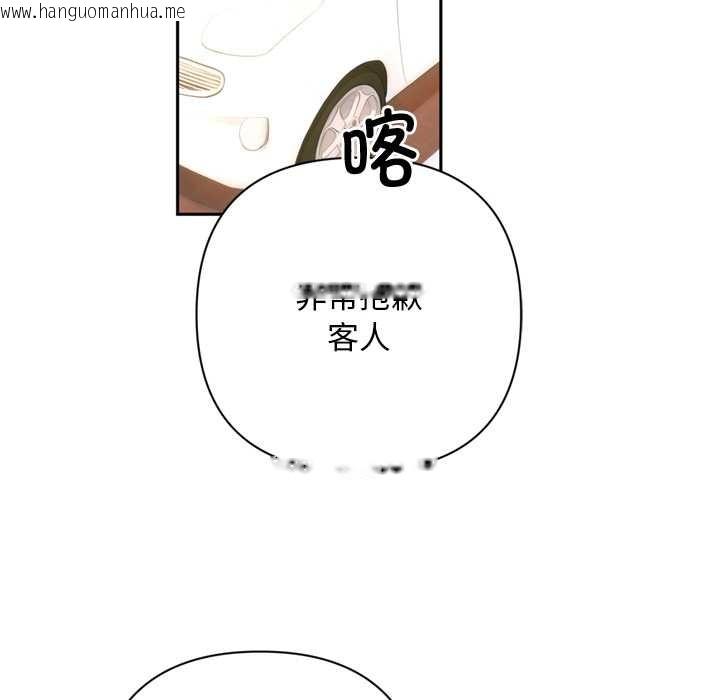 韩国漫画交易以外/成为房地产大亨的我韩漫_交易以外/成为房地产大亨的我-第2话在线免费阅读-韩国漫画-第189张图片