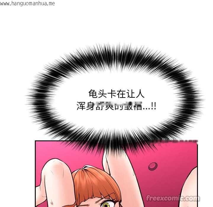 韩国漫画超导体觉醒/超导体大叔韩漫_超导体觉醒/超导体大叔-第18话在线免费阅读-韩国漫画-第126张图片