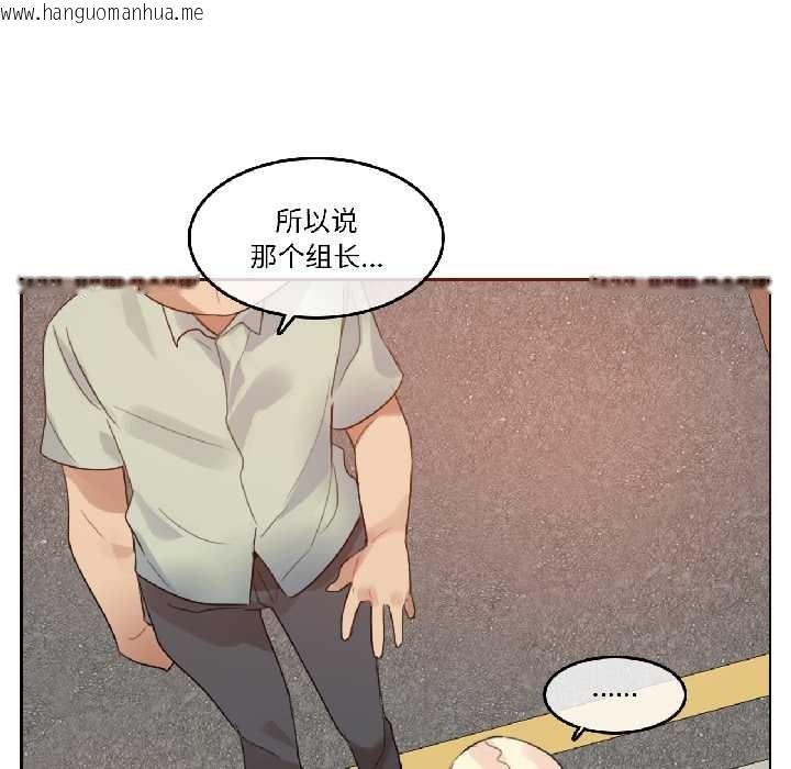 韩国漫画无与伦比的日常韩漫_无与伦比的日常-第35话在线免费阅读-韩国漫画-第76张图片