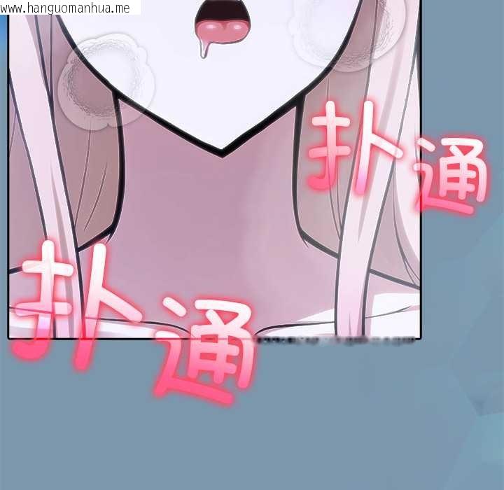 韩国漫画异世界骑士团长韩漫_异世界骑士团长-第48话在线免费阅读-韩国漫画-第127张图片