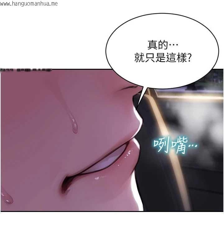 韩国漫画单身即纵欲韩漫_单身即纵欲-第30话-顶到妳乖乖说实话在线免费阅读-韩国漫画-第32张图片