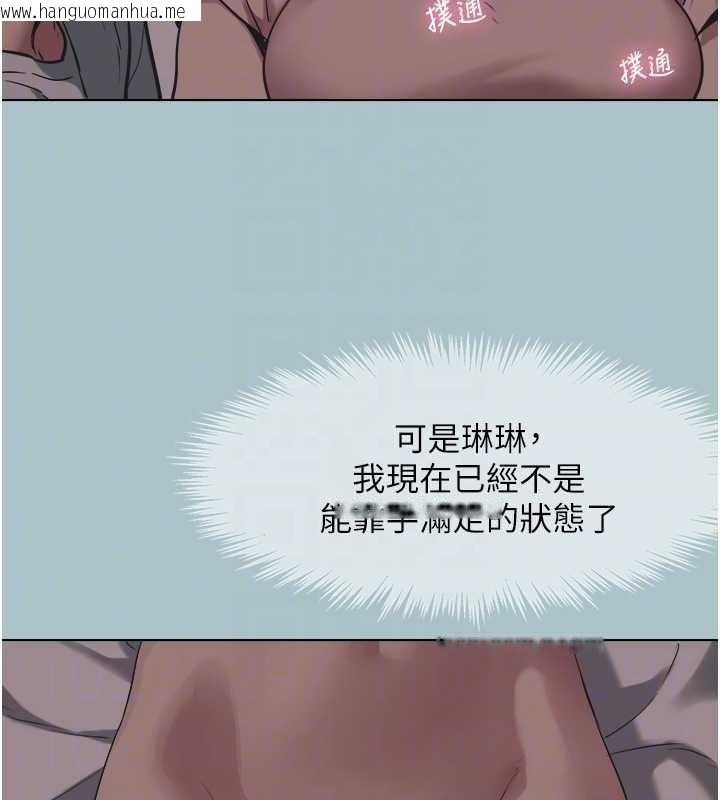 韩国漫画不要恋爱要打砲韩漫_不要恋爱要打砲-第21话-睡美人，起床啰在线免费阅读-韩国漫画-第71张图片