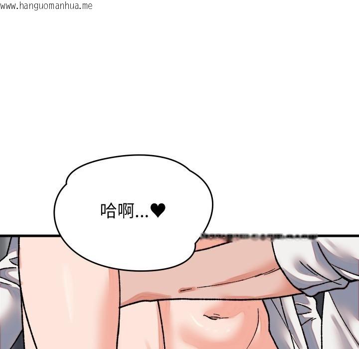 韩国漫画少爷的替身韩漫_少爷的替身-第31话在线免费阅读-韩国漫画-第135张图片