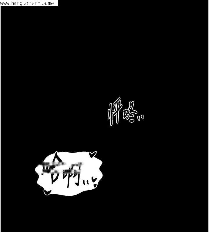 韩国漫画最强家丁韩漫_最强家丁-第65话-孩子的爸…是你在线免费阅读-韩国漫画-第10张图片
