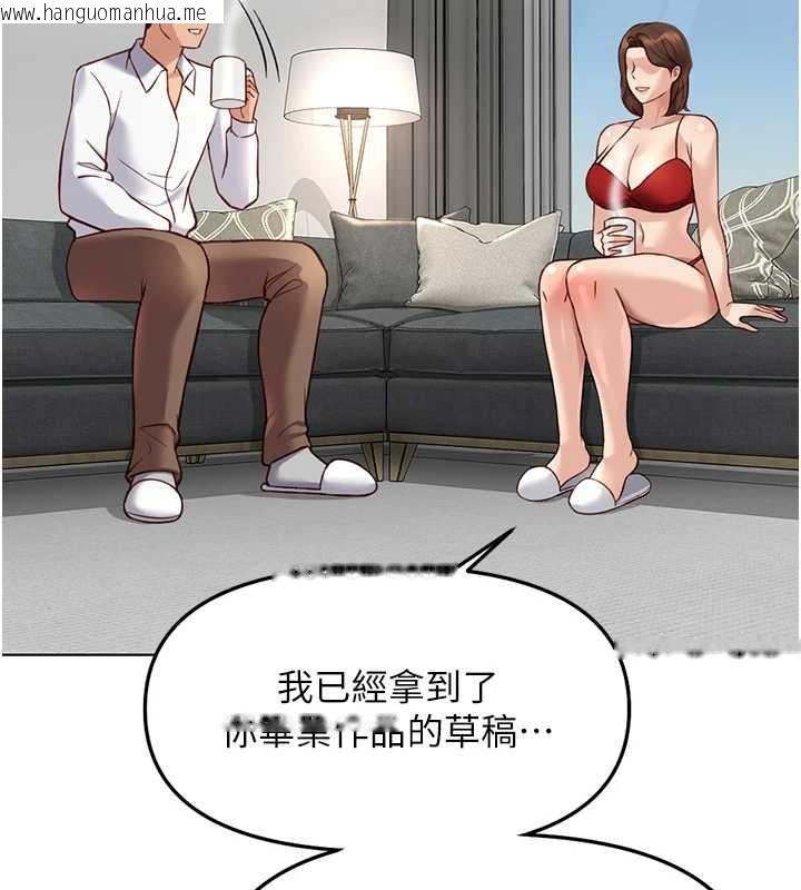 韩国漫画鲁蛇社畜的金手指韩漫_鲁蛇社畜的金手指-第49话-准备生我的小孩吧!!在线免费阅读-韩国漫画-第28张图片