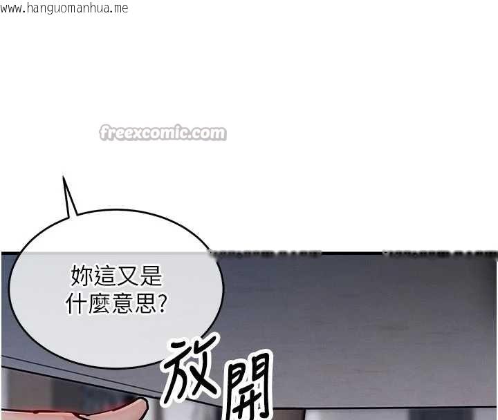 韩国漫画衣锦还乡韩漫_衣锦还乡-第25话-让朋友的老婆彻底堕落在线免费阅读-韩国漫画-第70张图片