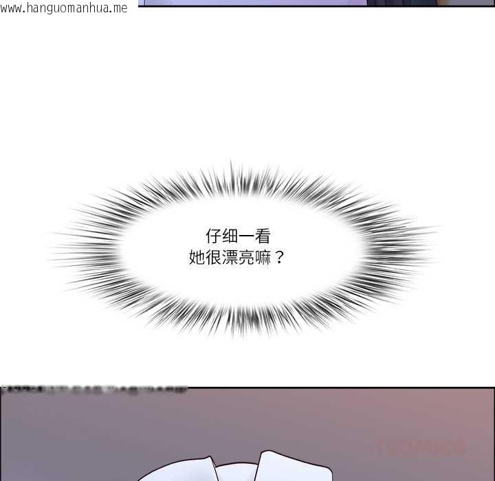 韩国漫画最强男人韩漫_最强男人-第54话在线免费阅读-韩国漫画-第39张图片