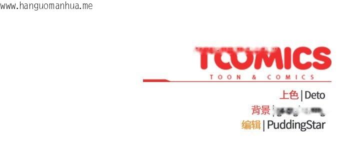 韩国漫画傻瓜病毒韩漫_傻瓜病毒-第50话在线免费阅读-韩国漫画-第148张图片