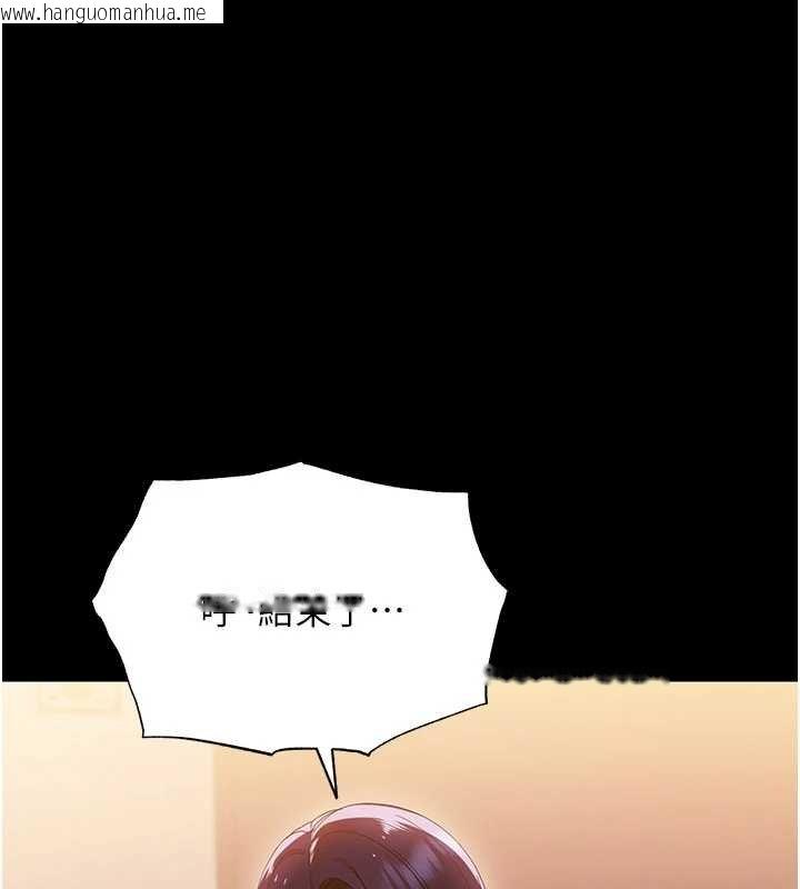 韩国漫画幼惑韩漫_幼惑-第7话-输的人脱光衣服上课在线免费阅读-韩国漫画-第176张图片