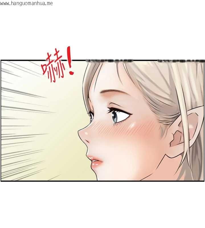 韩国漫画情欲宝鉴韩漫_情欲宝鉴-第13话-激发性力的方法在线免费阅读-韩国漫画-第12张图片