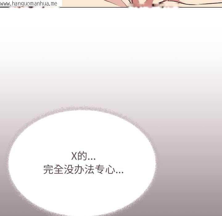 韩国漫画缺德邻居难相处韩漫_缺德邻居难相处-第62话在线免费阅读-韩国漫画-第99张图片