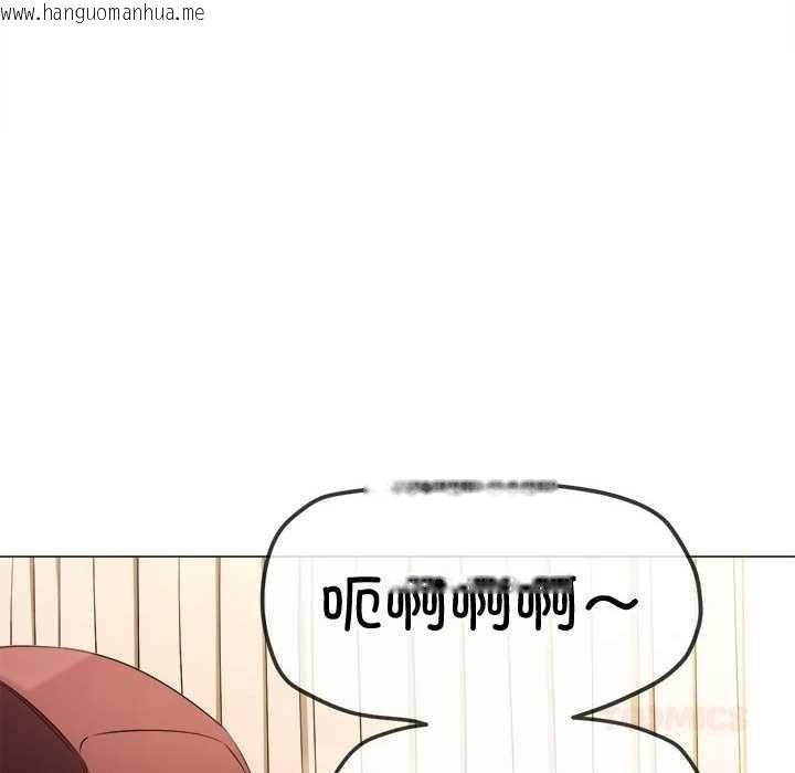 韩国漫画恶女勾勾缠/难缠小恶女韩漫_恶女勾勾缠/难缠小恶女-第284话在线免费阅读-韩国漫画-第93张图片