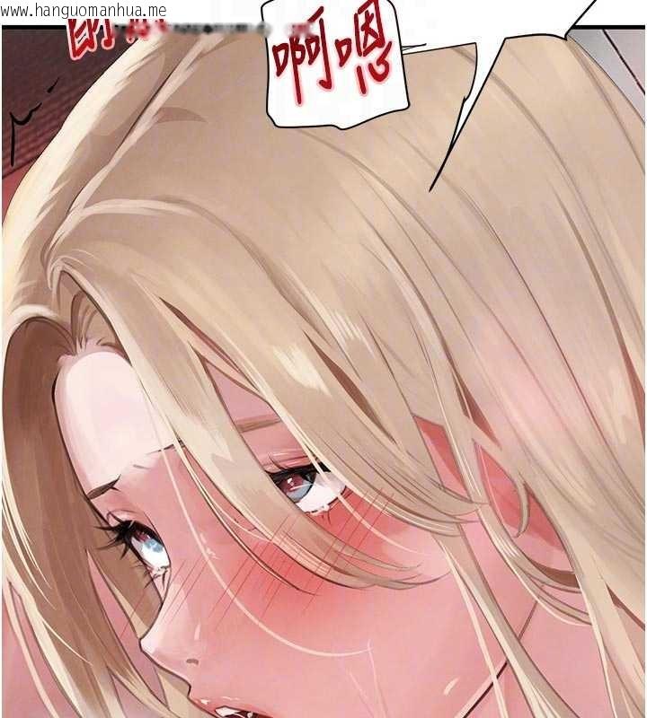 韩国漫画黑道千金韩漫_黑道千金-第62话-母狗的失神阿嘿颜在线免费阅读-韩国漫画-第104张图片