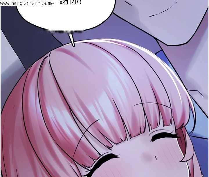 韩国漫画垃圾堆捡到宠物系萌妹韩漫_垃圾堆捡到宠物系萌妹-第28话-我女儿就交给你了在线免费阅读-韩国漫画-第194张图片