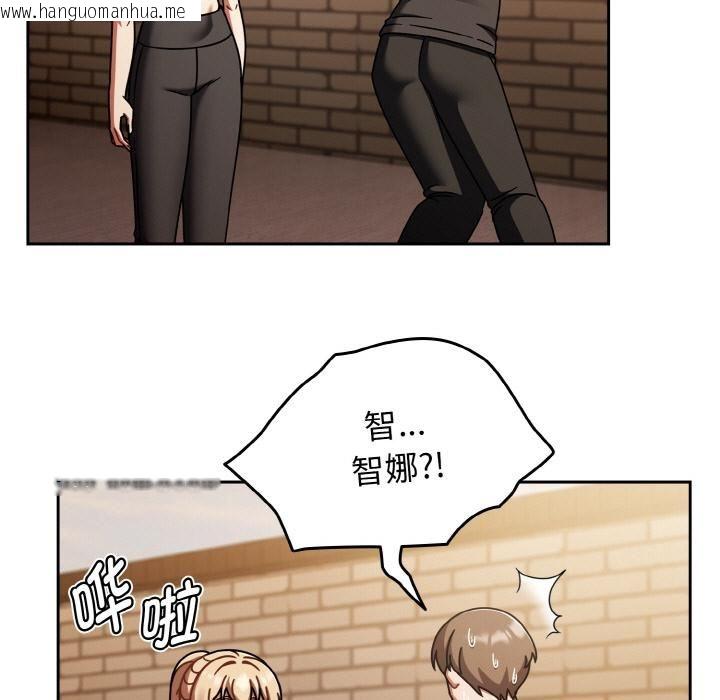 韩国漫画热情拳击馆韩漫_热情拳击馆-第51话在线免费阅读-韩国漫画-第159张图片