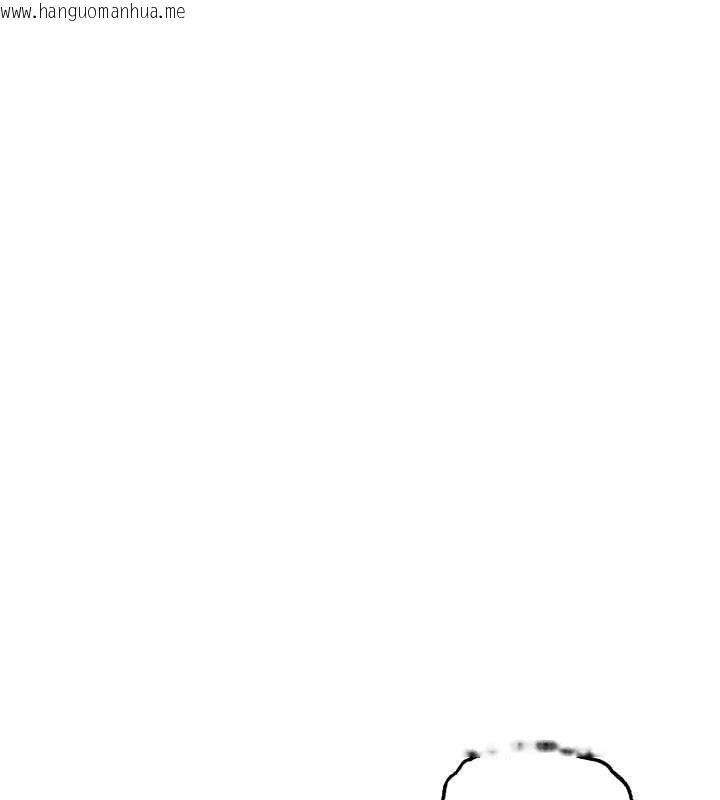 韩国漫画人妻猎人韩漫_人妻猎人-第108话-体验性冷感魔法黑森林在线免费阅读-韩国漫画-第1张图片