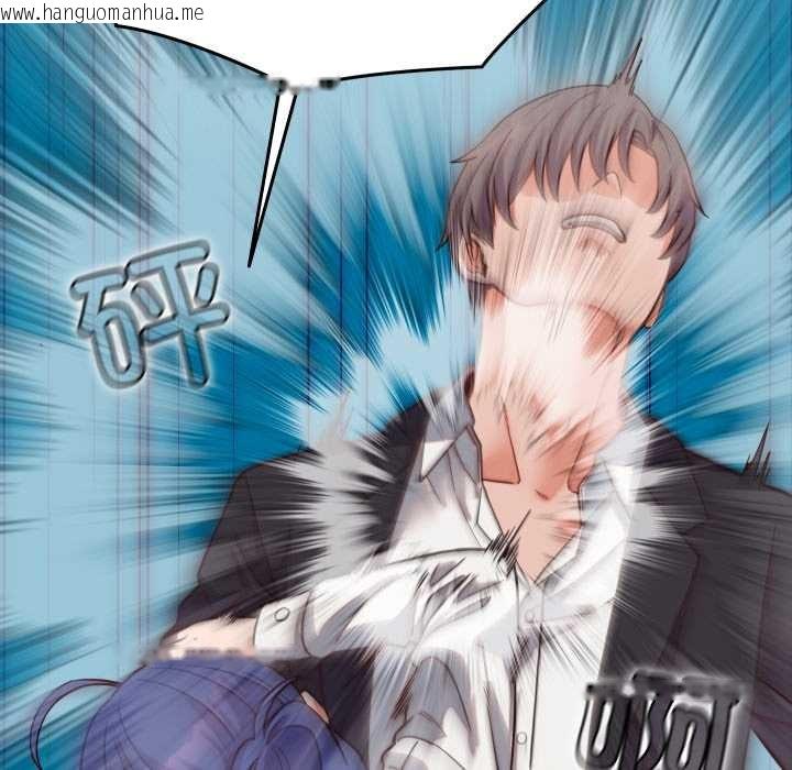 韩国漫画少爷的替身韩漫_少爷的替身-第30话在线免费阅读-韩国漫画-第154张图片