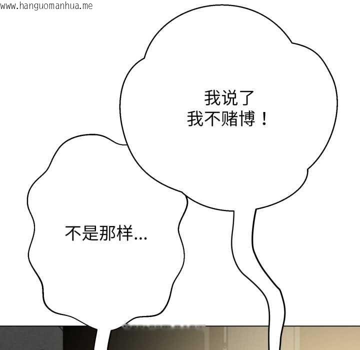 韩国漫画黑帮千金养成记/刺龙刺凤的女友韩漫_黑帮千金养成记/刺龙刺凤的女友-第6话在线免费阅读-韩国漫画-第19张图片