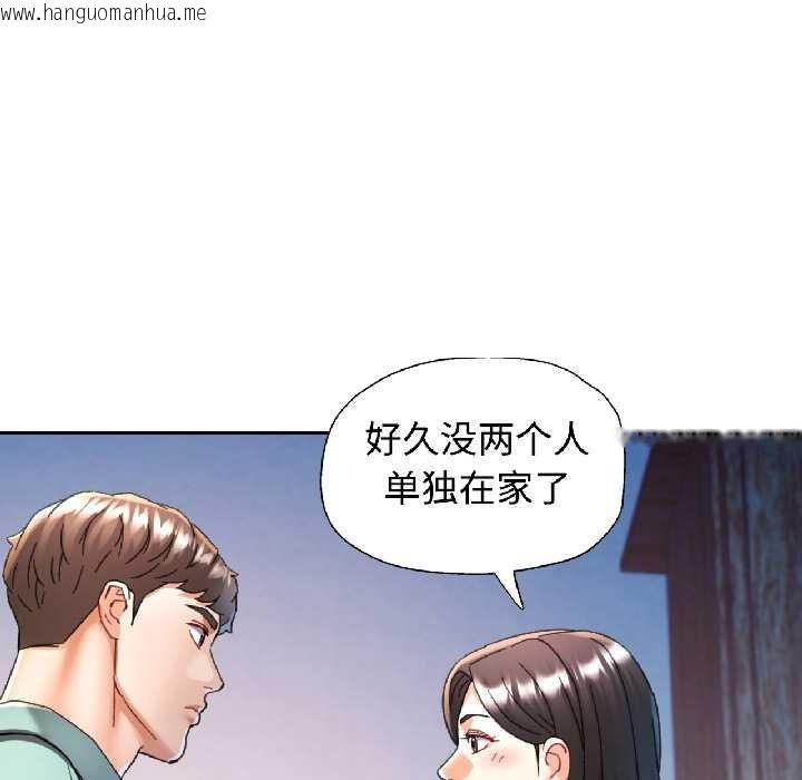 韩国漫画可以爱你吗韩漫_可以爱你吗-第84话在线免费阅读-韩国漫画-第74张图片