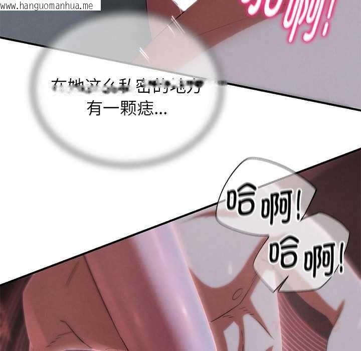 韩国漫画危险同学会韩漫_危险同学会-第95话在线免费阅读-韩国漫画-第102张图片