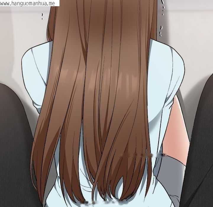 韩国漫画校花的双面生活韩漫_校花的双面生活-第19话在线免费阅读-韩国漫画-第38张图片