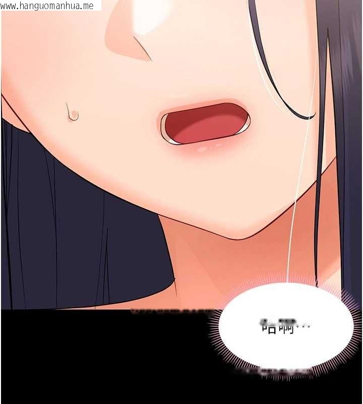 韩国漫画幼惑韩漫_幼惑-第8话-学生一碰我就湿了!?在线免费阅读-韩国漫画-第129张图片