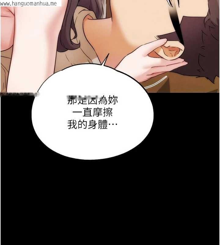 韩国漫画G斗吧!真人肉搏王韩漫_G斗吧!真人肉搏王-第31话-青梅竹马的诱人上围在线免费阅读-韩国漫画-第178张图片