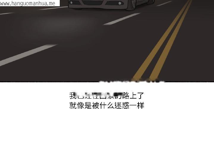 韩国漫画难以置信的故事！韩漫_难以置信的故事！-第22话在线免费阅读-韩国漫画-第3张图片