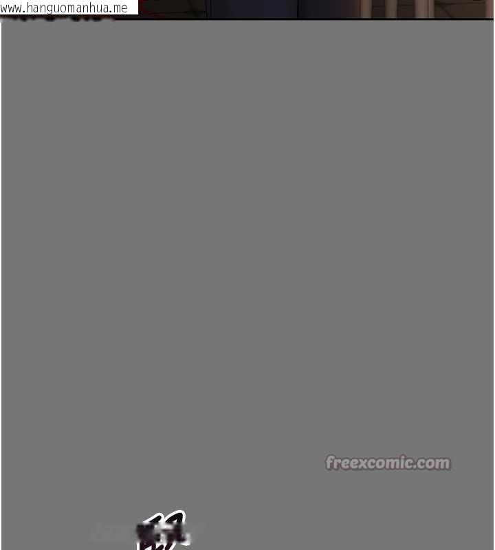 韩国漫画幼惑韩漫_幼惑-第7话-输的人脱光衣服上课在线免费阅读-韩国漫画-第28张图片