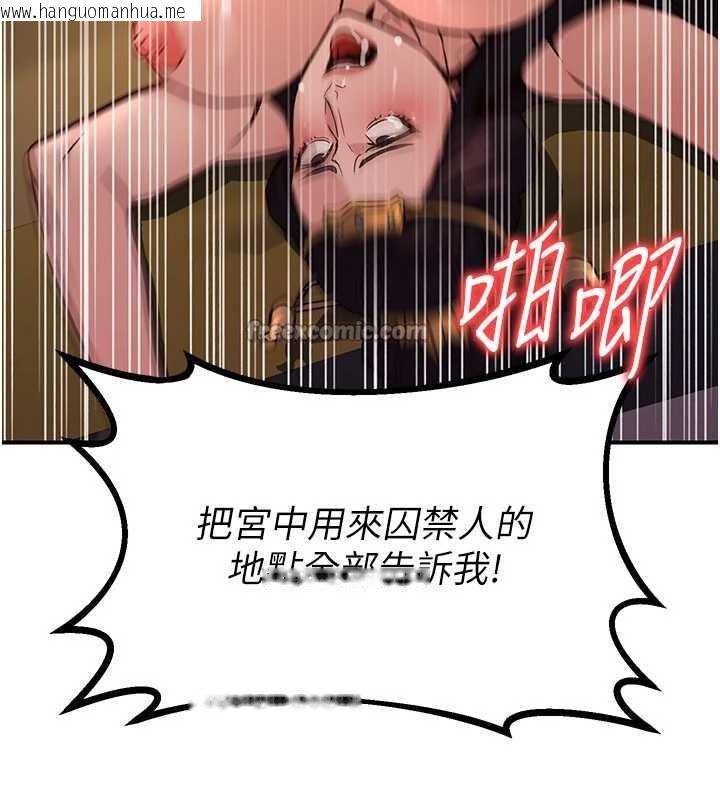 韩国漫画炼欲:色魔再临韩漫_炼欲:色魔再临-第22话-原来这就是闺房之乐在线免费阅读-韩国漫画-第56张图片