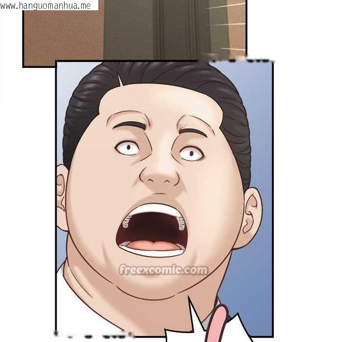 韩国漫画她们的夜晚属于我/与人妻有个秘密韩漫_她们的夜晚属于我/与人妻有个秘密-第21话在线免费阅读-韩国漫画-第84张图片