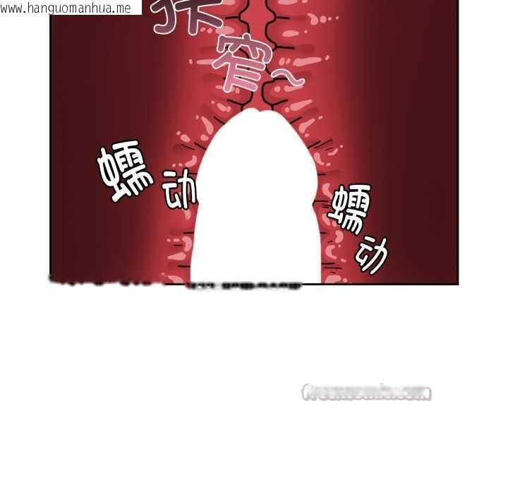 韩国漫画爱的调味课/新娘料理课程韩漫_爱的调味课/新娘料理课程-第5话在线免费阅读-韩国漫画-第140张图片