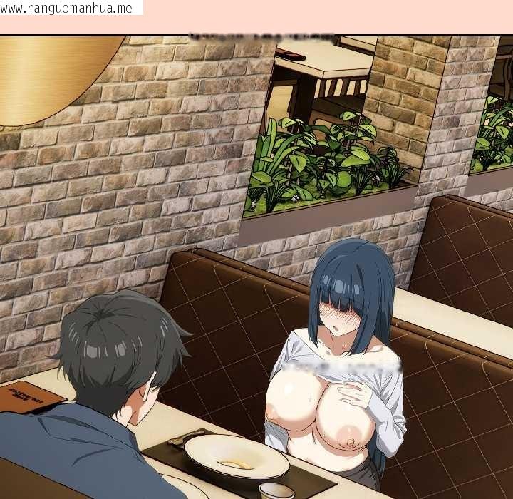 韩国漫画调教开关：第二季韩漫_调教开关：第二季-第15话在线免费阅读-韩国漫画-第148张图片