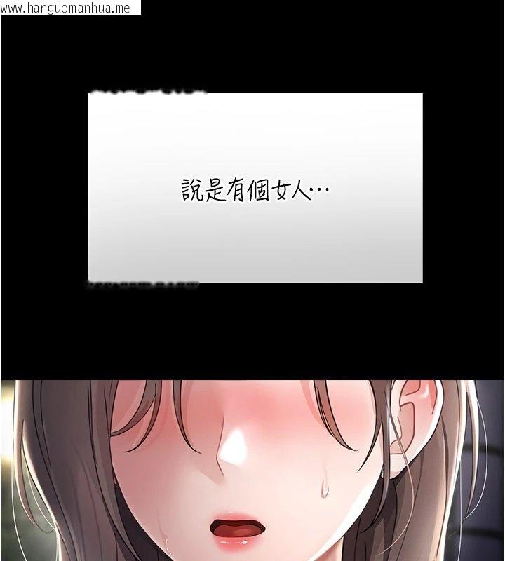 韩国漫画幼惑韩漫_幼惑-第1话-长不大的小飞侠在线免费阅读-韩国漫画-第17张图片