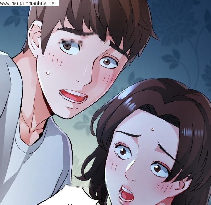 韩国漫画脱轨关系韩漫_脱轨关系-第84话在线免费阅读-韩国漫画-第11张图片