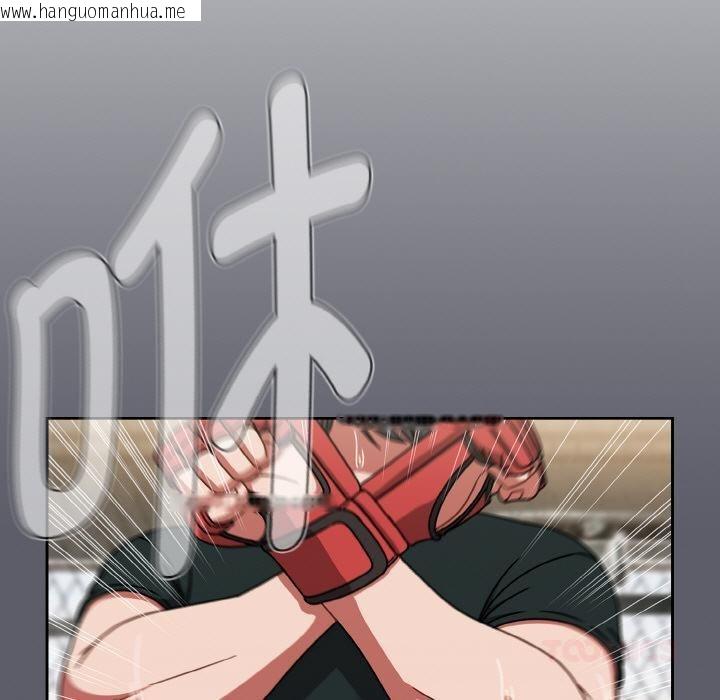 韩国漫画热情拳击馆韩漫_热情拳击馆-第51话在线免费阅读-韩国漫画-第111张图片