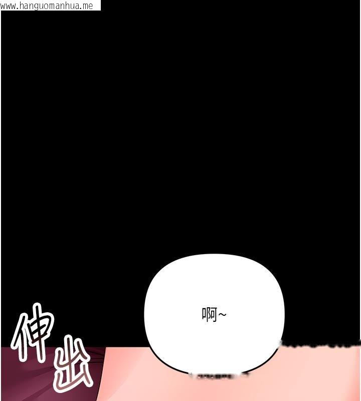 韩国漫画幼惑韩漫_幼惑-第3话-我帮新妈妈洗澡了在线免费阅读-韩国漫画-第40张图片