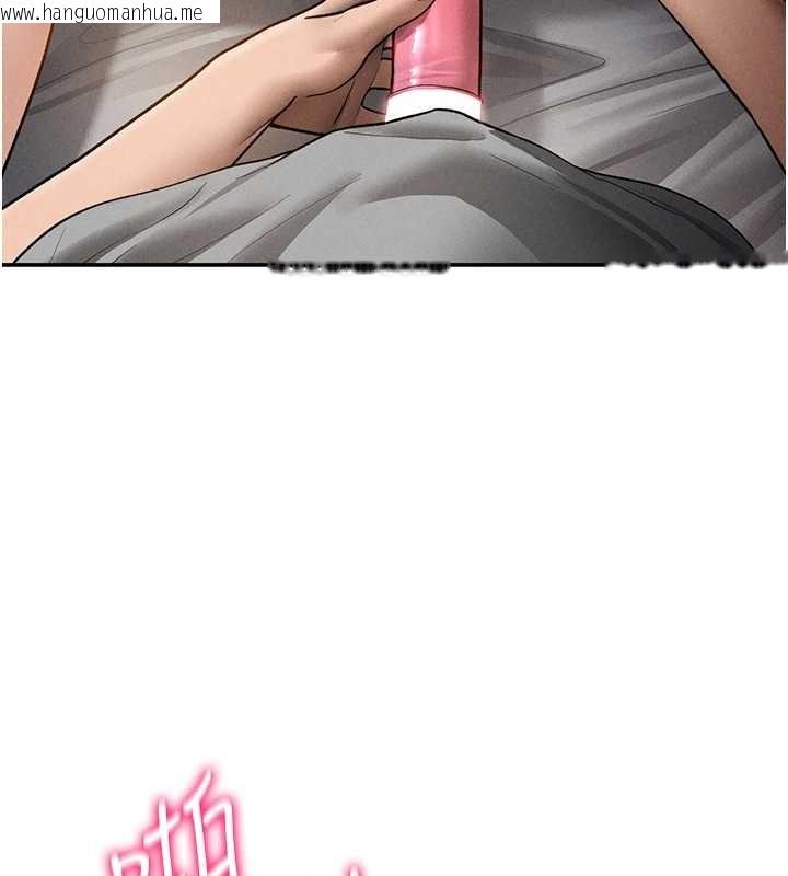 韩国漫画私密视角韩漫_私密视角-第59话-今晚用完这些套套在线免费阅读-韩国漫画-第147张图片