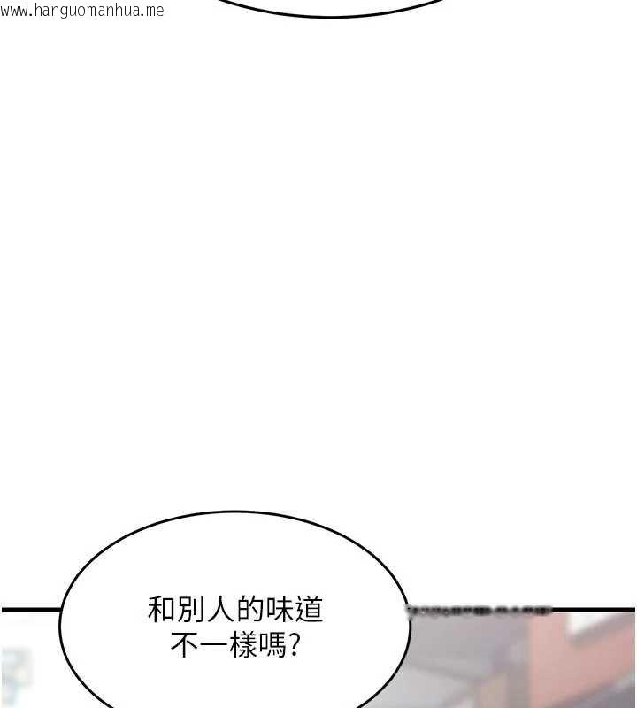 韩国漫画特色新视界韩漫_特色新视界-第18话-猫草味肉棒成瘾的母猫在线免费阅读-韩国漫画-第85张图片