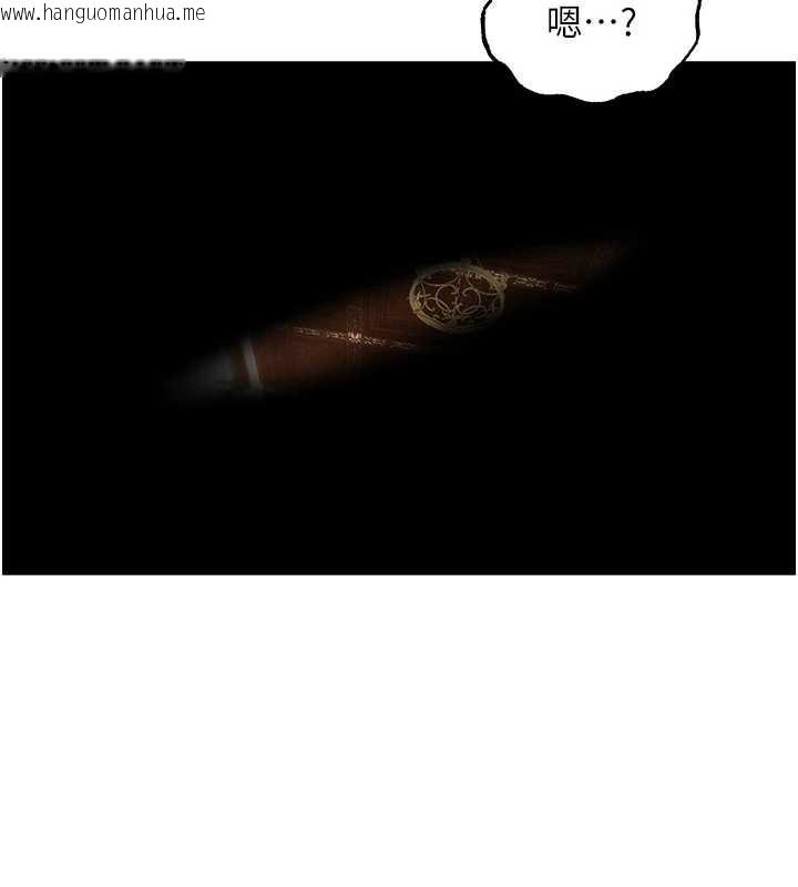 韩国漫画人妻猎人韩漫_人妻猎人-第108话-体验性冷感魔法黑森林在线免费阅读-韩国漫画-第2张图片