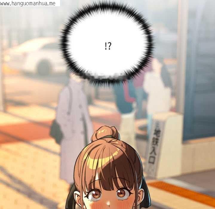 韩国漫画下班后的例行恋爱韩漫_下班后的例行恋爱-第85话在线免费阅读-韩国漫画-第5张图片