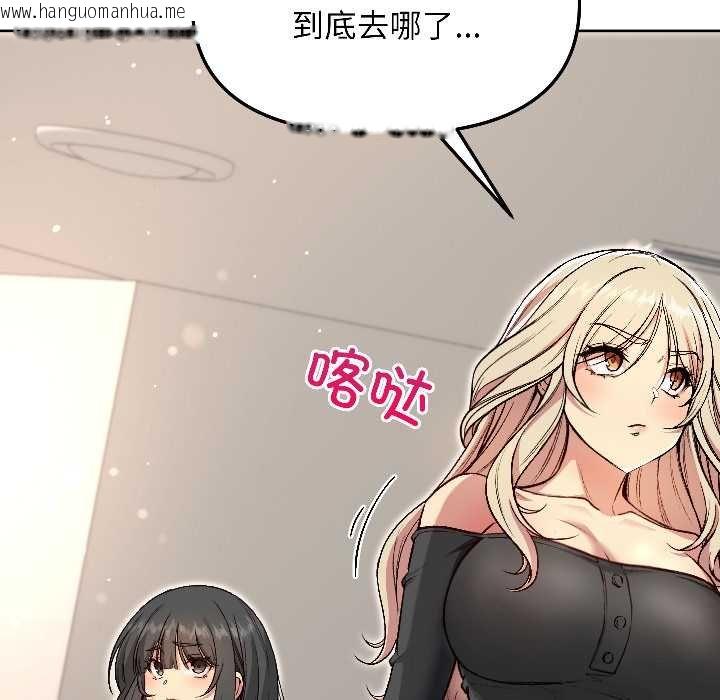 韩国漫画匿名圈套/欢迎登录匿名乐园韩漫_匿名圈套/欢迎登录匿名乐园-第4话在线免费阅读-韩国漫画-第147张图片