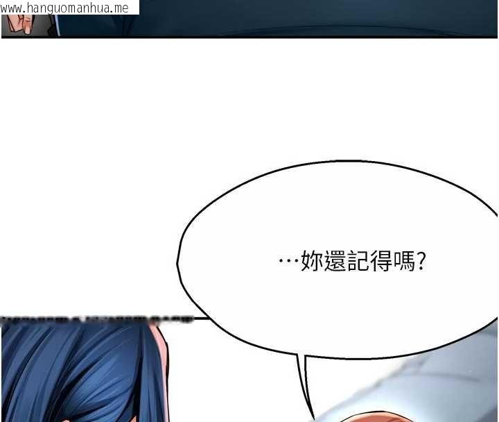 韩国漫画痒乐多阿姨韩漫_痒乐多阿姨-第88话-不幸来到我家门前在线免费阅读-韩国漫画-第38张图片