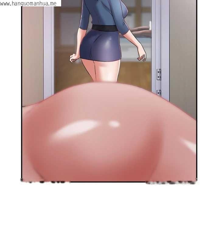 韩国漫画大凤村妇女会韩漫_大凤村妇女会-第26话-绝顶升天的性爱在线免费阅读-韩国漫画-第141张图片