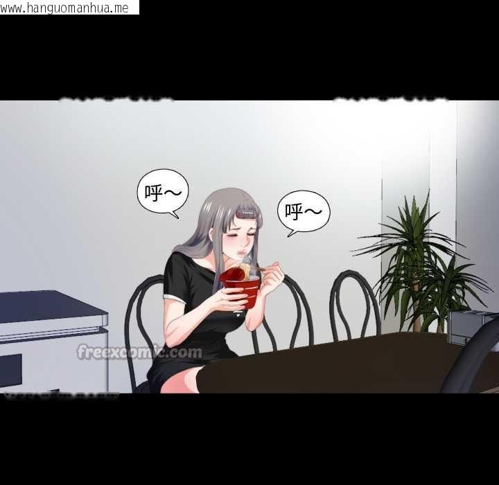 韩国漫画无法上色的关系/爱上弟子韩漫_无法上色的关系/爱上弟子-第6话在线免费阅读-韩国漫画-第45张图片