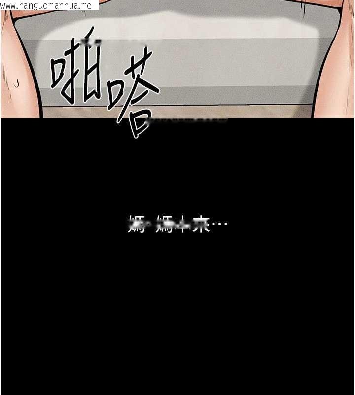 韩国漫画继母与继姐韩漫_继母与继姐-第100话-想「喂饱」儿子的母亲在线免费阅读-韩国漫画-第61张图片