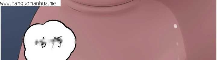 韩国漫画岳母为何那样韩漫_岳母为何那样-第82话-承翰…我也想要…在线免费阅读-韩国漫画-第150张图片