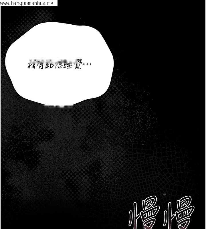 韩国漫画猎艳管理员韩漫_猎艳管理员-第19话-需要「安慰」就告诉我在线免费阅读-韩国漫画-第6张图片